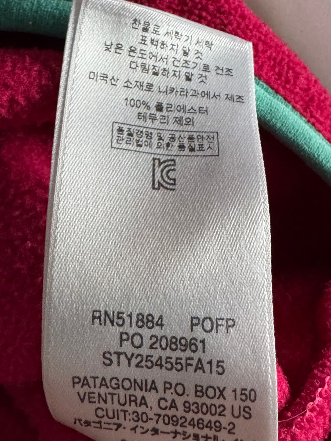 [L] 파타고니아 빈티지 신칠라 상품이미지6