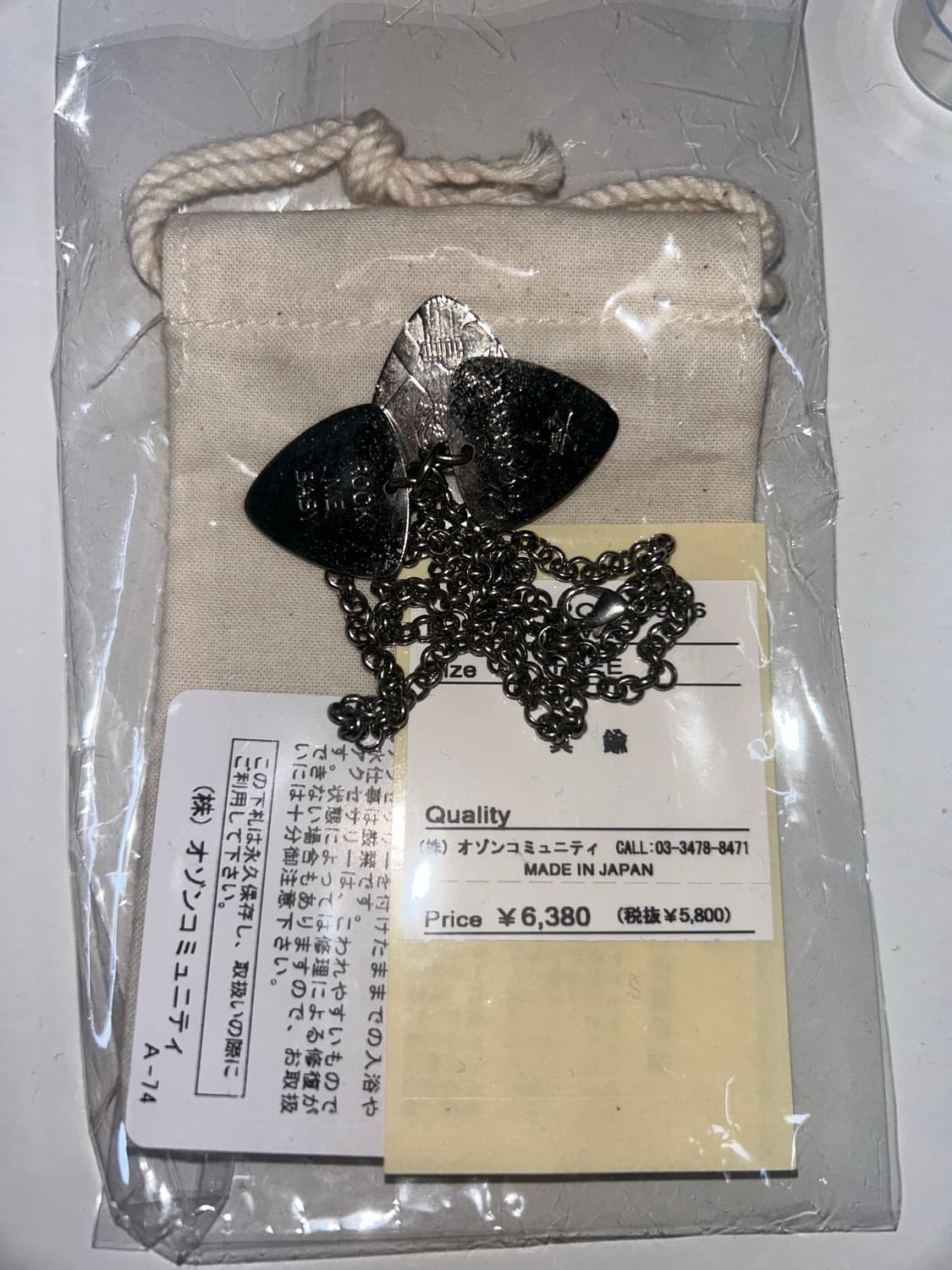 히스테릭 글래머 피크 목걸이 상품이미지1