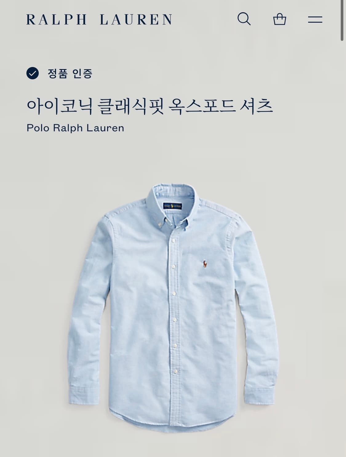 XL) 폴로 옥스포드 남방 팝니다 상품이미지6