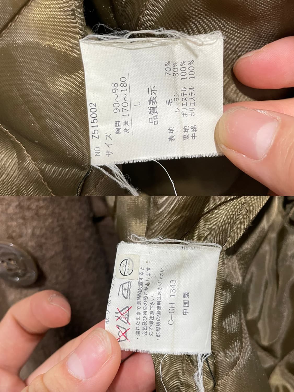 00‘s Jpn Gleeman 글리맨 울 피코트 상품이미지10