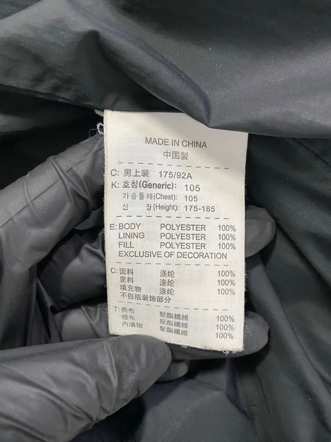 나이키 인터밀란 후디드 경량패딩 자켓 L 상품이미지7