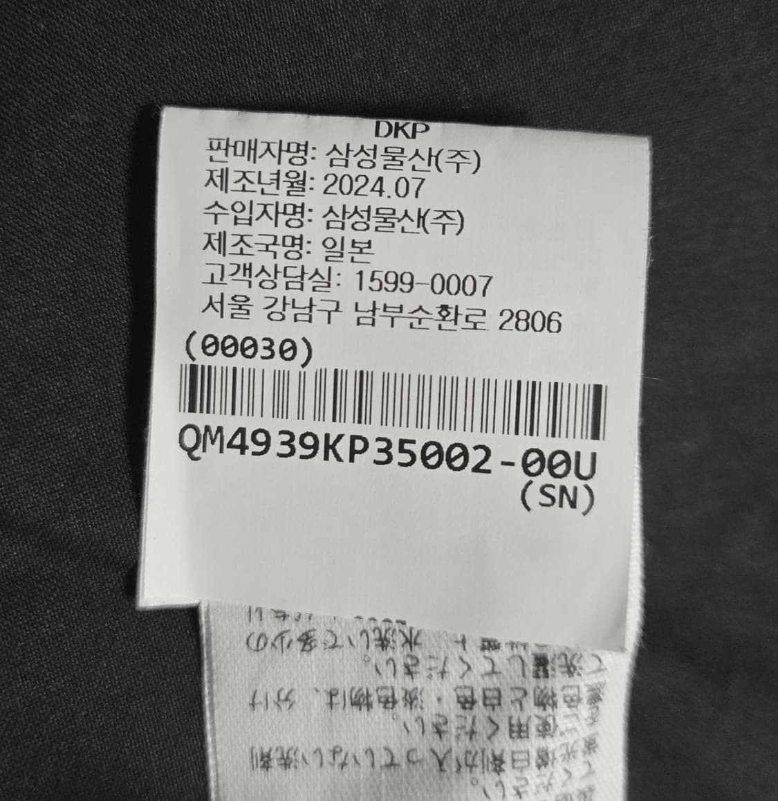 (착샷) 캡틴선샤인 코튼 필드 자켓 24fw 블랙 상품이미지5