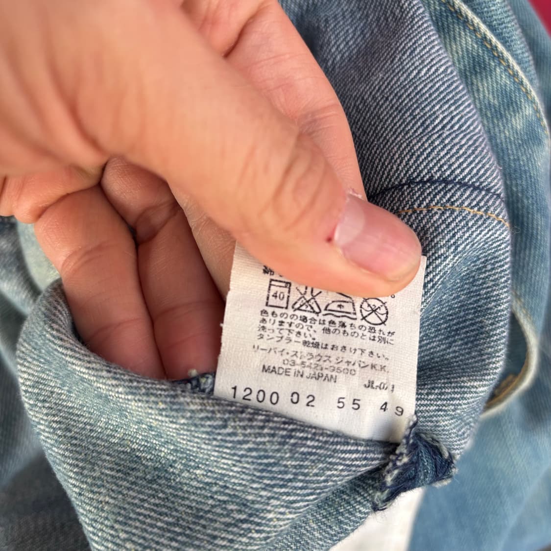 00년대 일본 리바이스 엔지니어드 진 상품이미지10