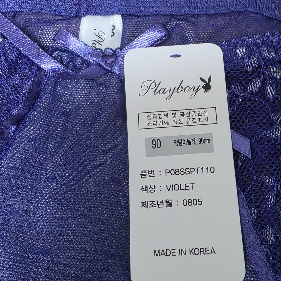 PLAYBOY) 퍼플 빈티지 레이스 란제리 속옷세트 상품이미지4
