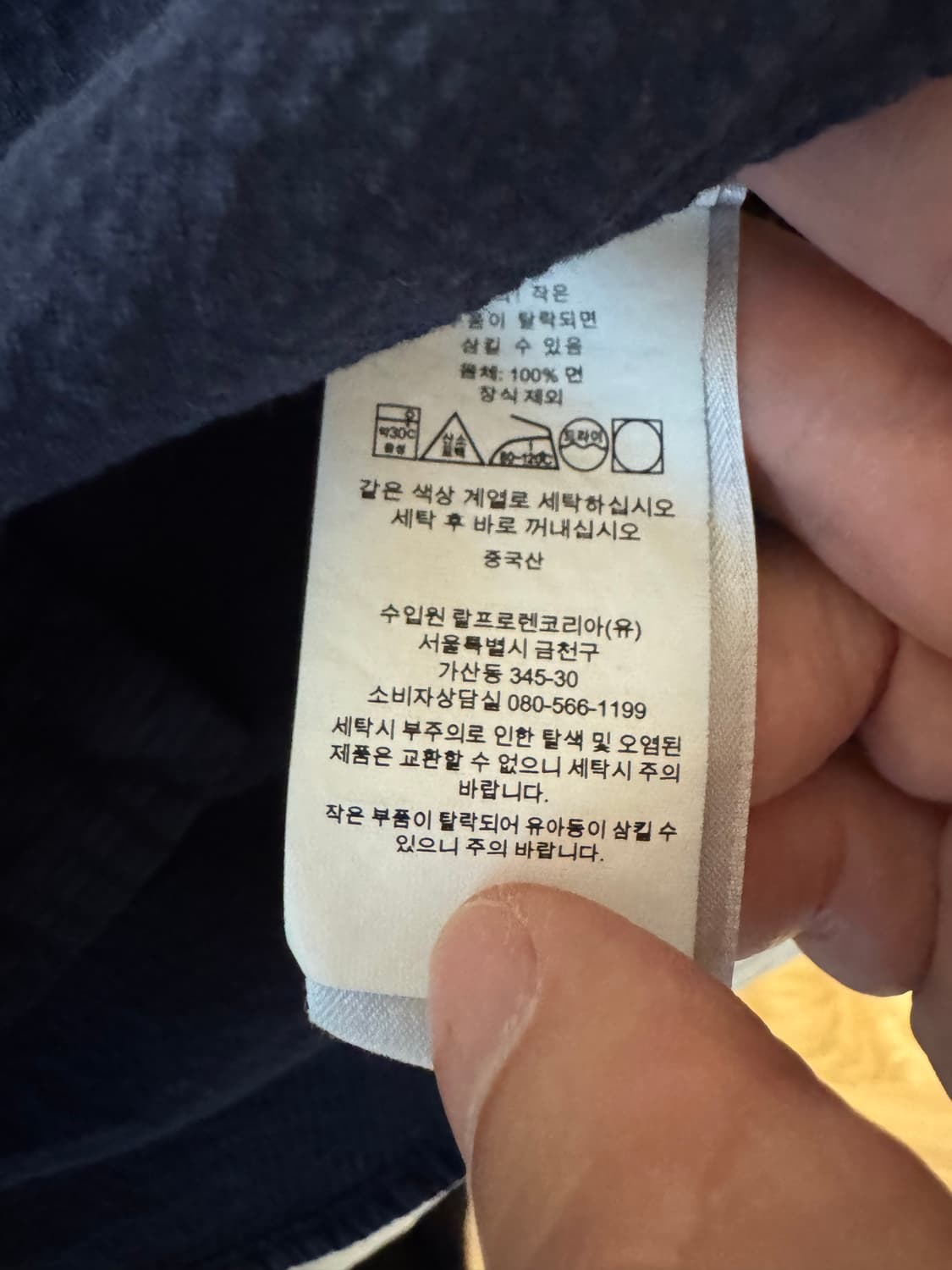 폴로 랄프로렌 시어서커 네이비 셔츠 큐알정품 상품이미지5