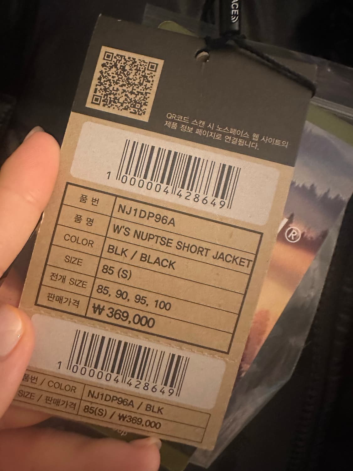 노스페이스 화이트 라벨 눕시 숏패딩 블랙 S 상품이미지8