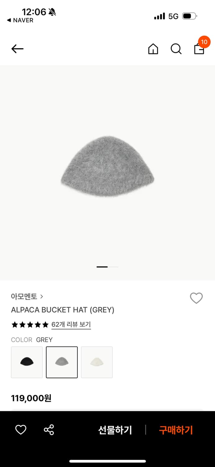 amomento 알파카 니트 버킷햇 상품이미지4