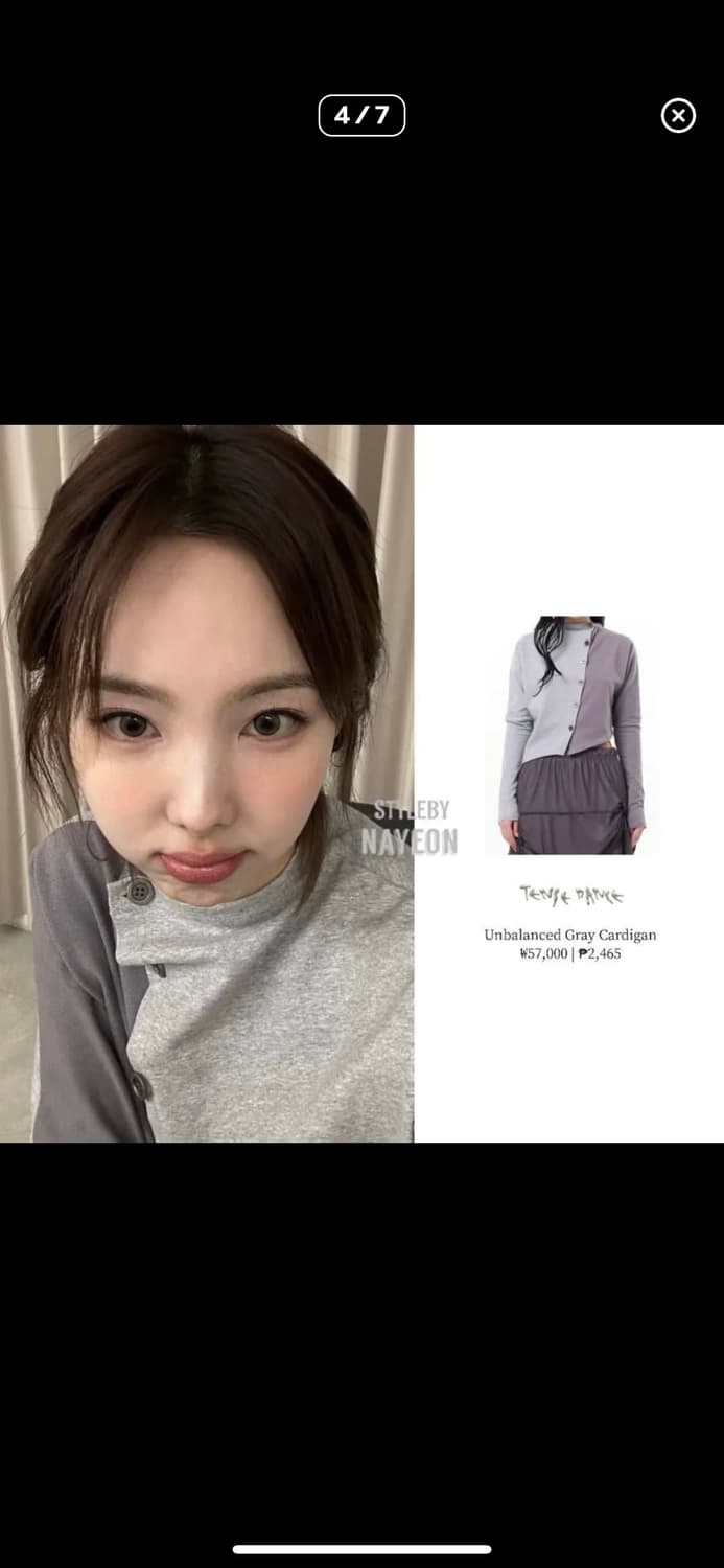 [트와이스 나연 착용] 탠스댄스 언발란스 가디건 상품이미지1