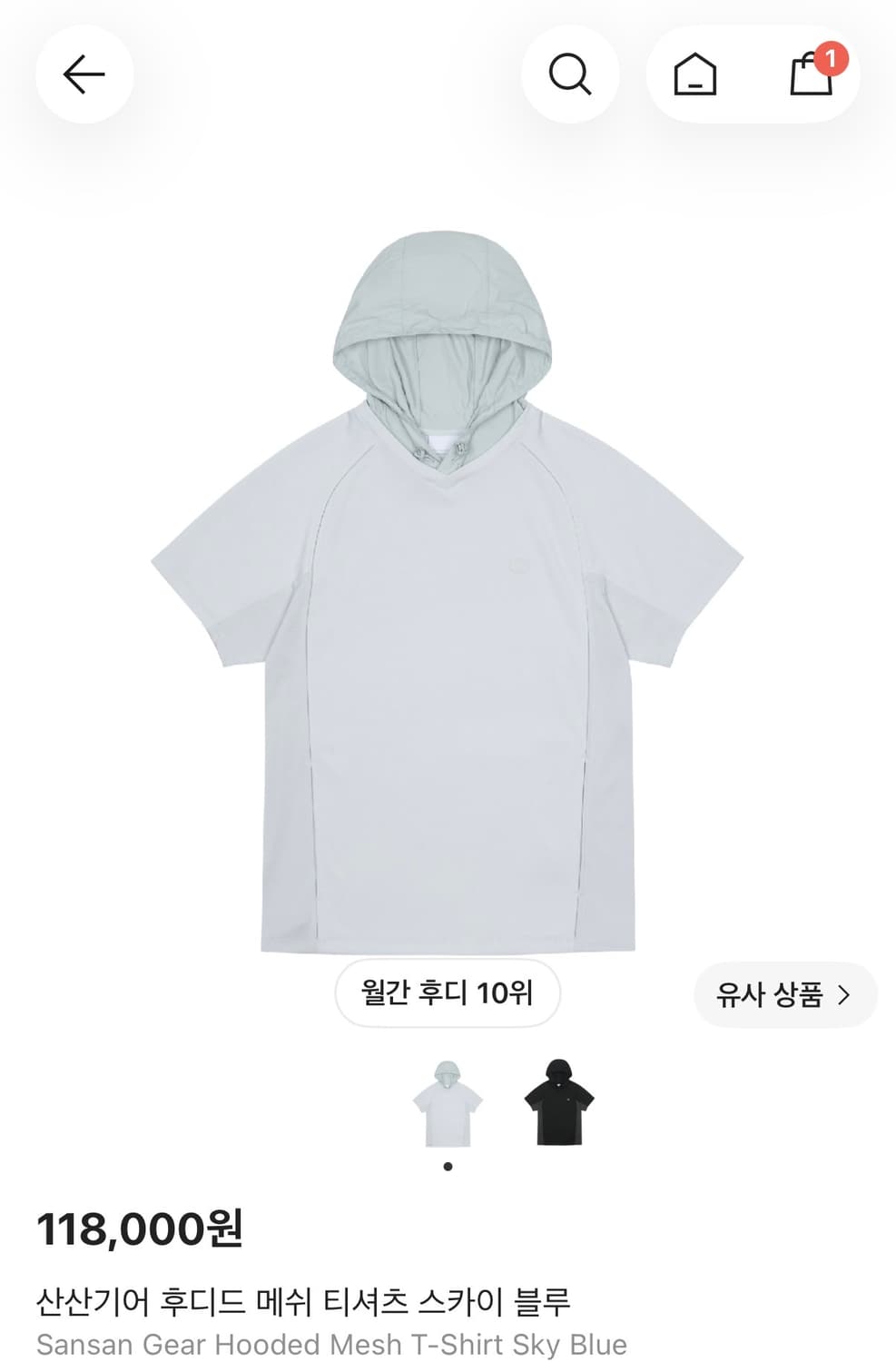 (구해요)산산기어 후디드 메쉬 티셔츠 스카이블루 상품이미지1