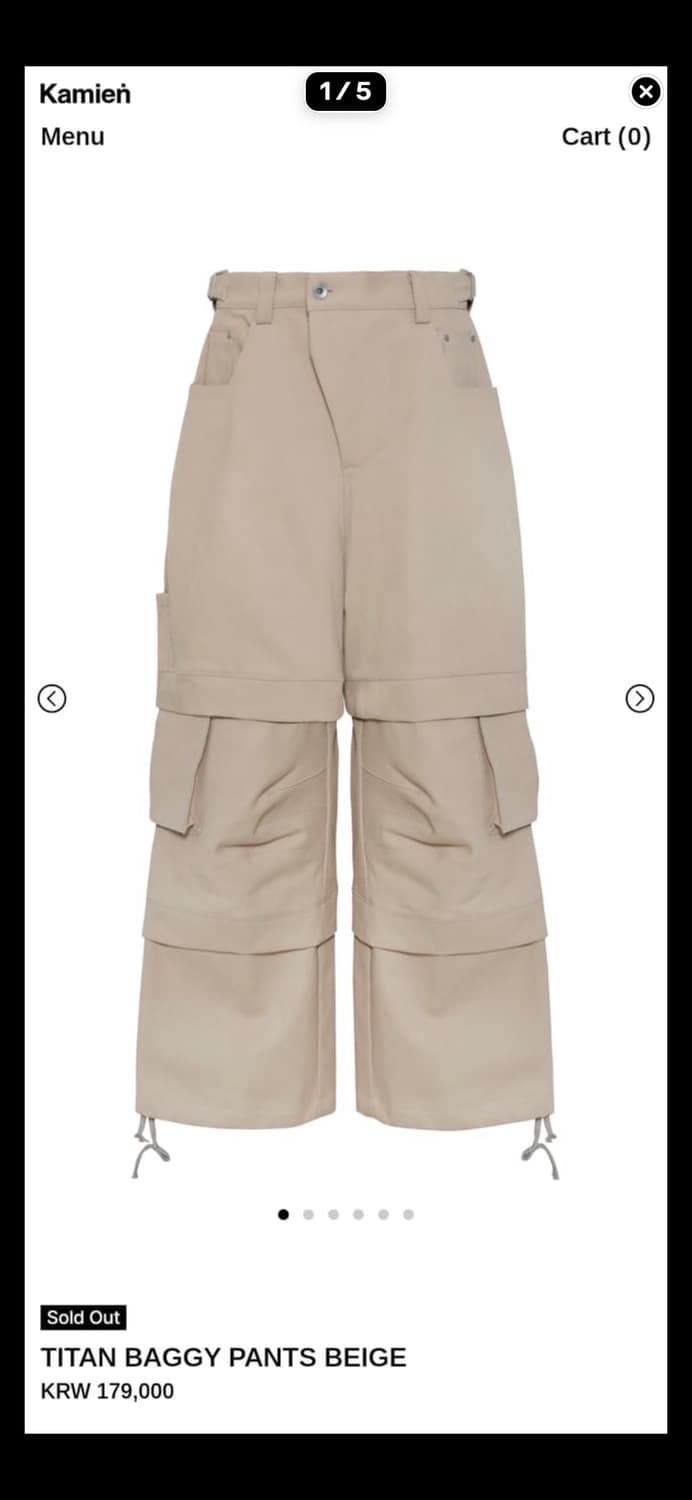 카미엔 타이탄 배기밴츠(2) 상품이미지1