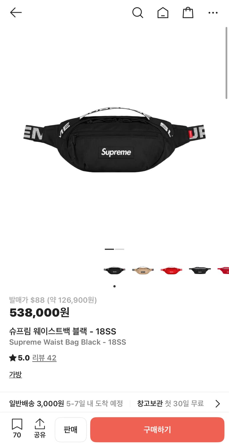 18ss 슈프림 웨이스트백 상품이미지3