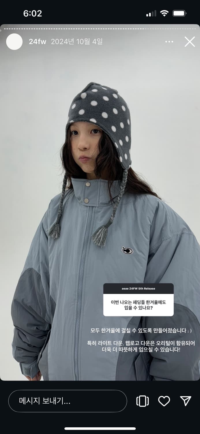 aeae WINTER PARKA[GREY] 상품이미지6