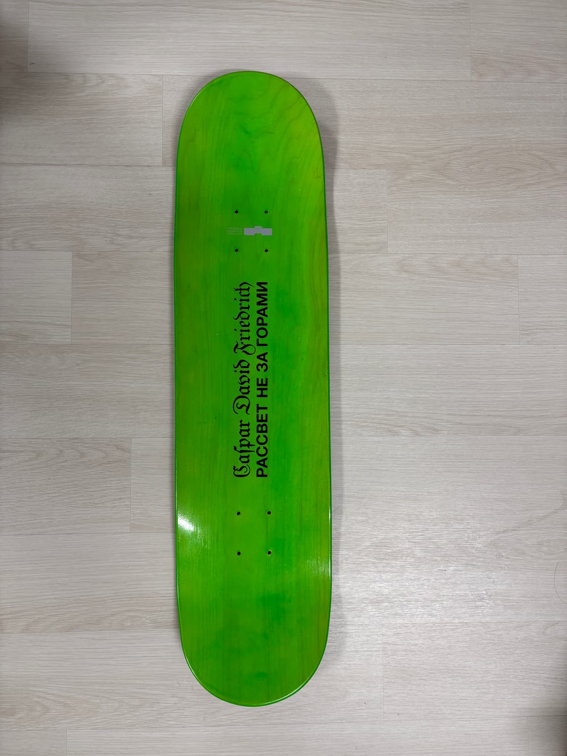 라스벳 스케이트보드데크 상품이미지1