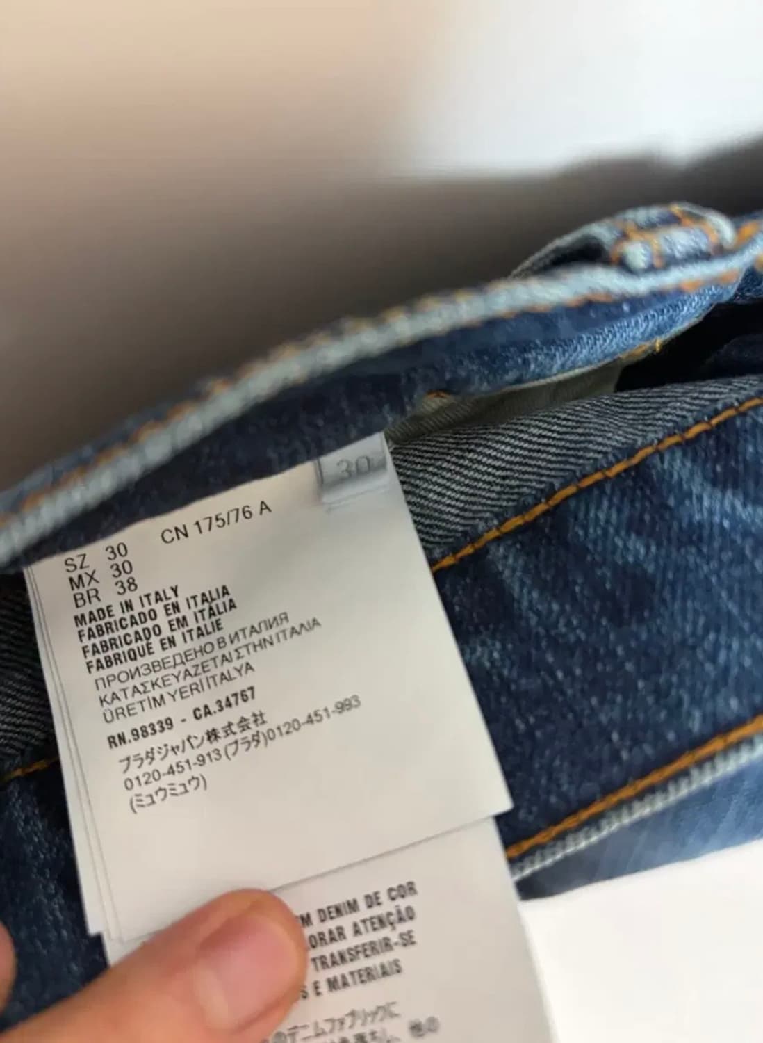 프라다 데님 2025 상품이미지6