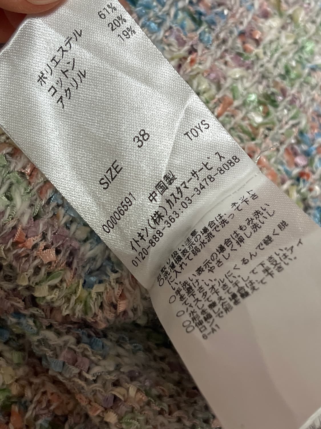 Vintage knit 상품이미지5