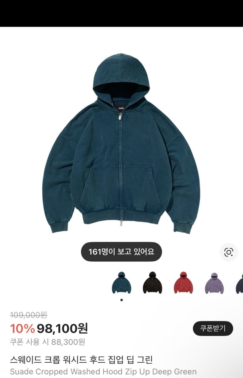 스웨이드 후드집업 상품이미지1