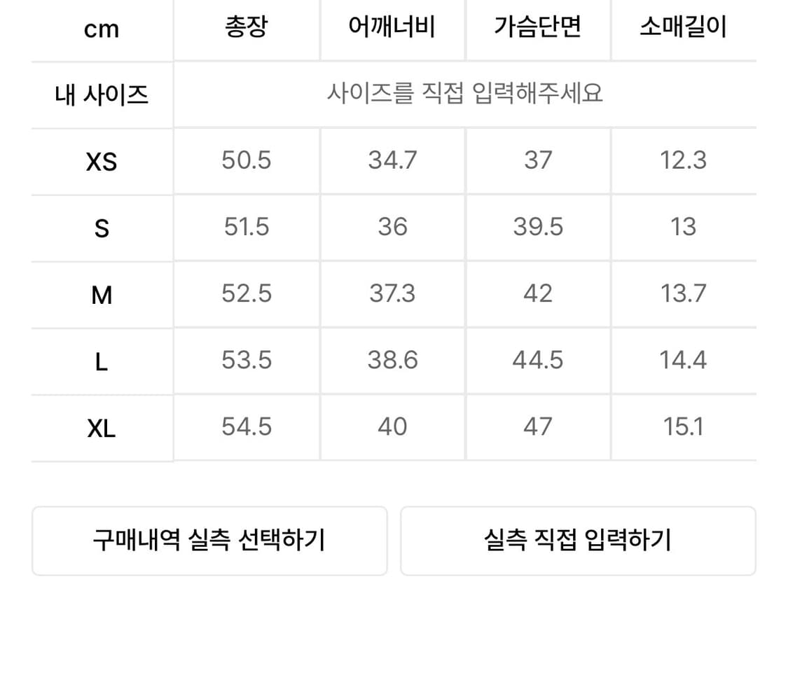 무신사 스탠다드 레이어드 반팔 상품이미지2
