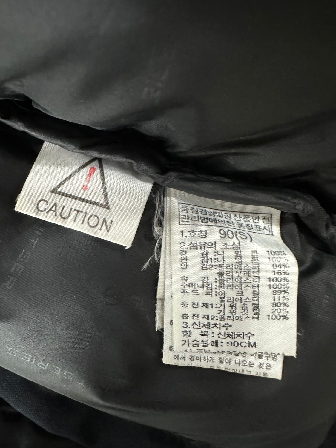 노스페이스 700 Summit 아스가르드 패딩 상품이미지9