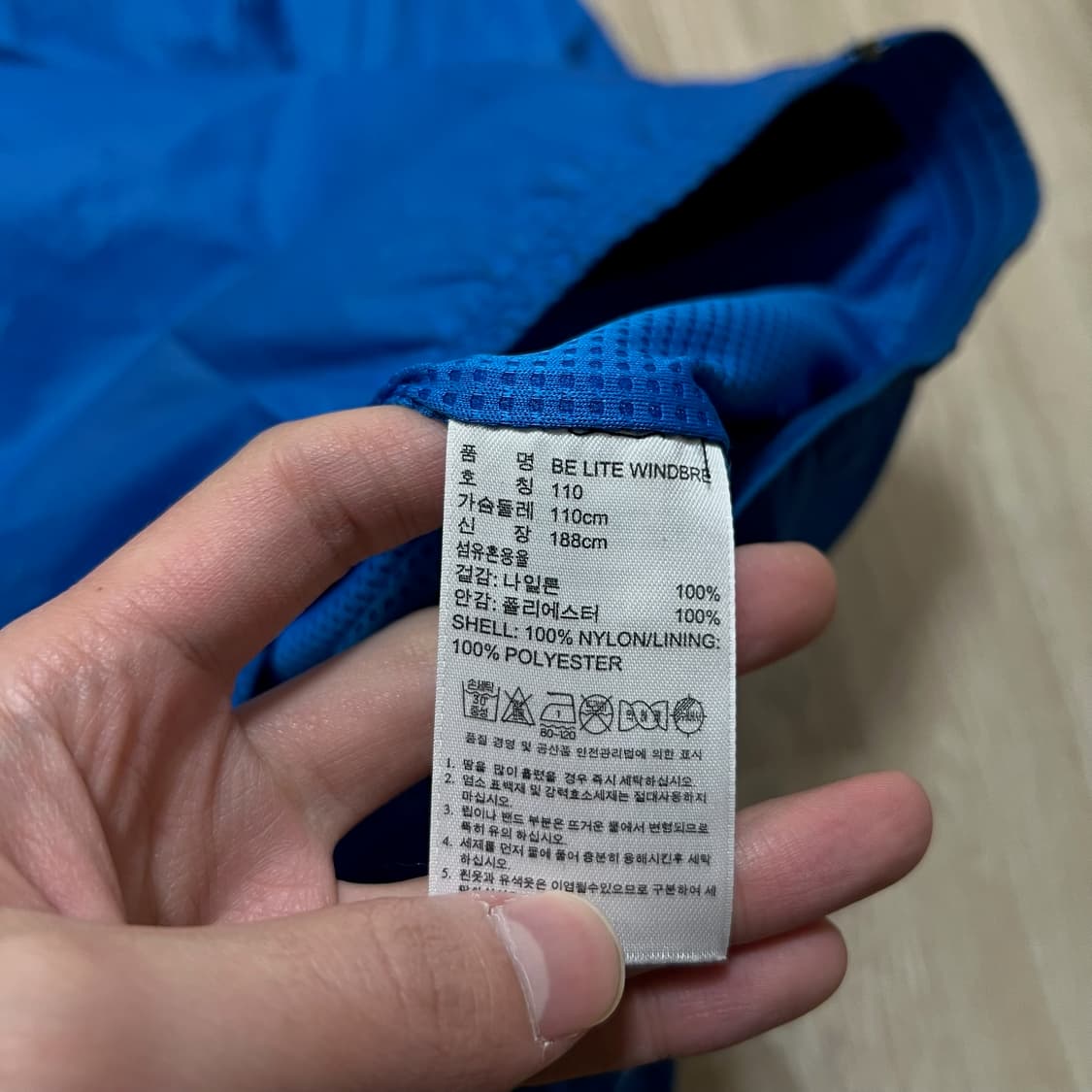 아디다스 남성 로고 바람막이 자켓 XXL/110  상품이미지6