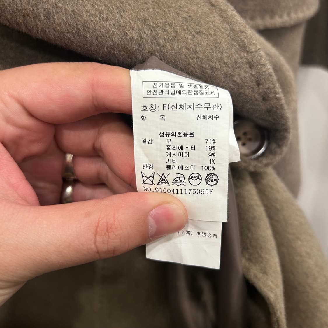 스튜디오 톰보이 케시미어블랜드 더블버튼 롱코트 상품이미지4