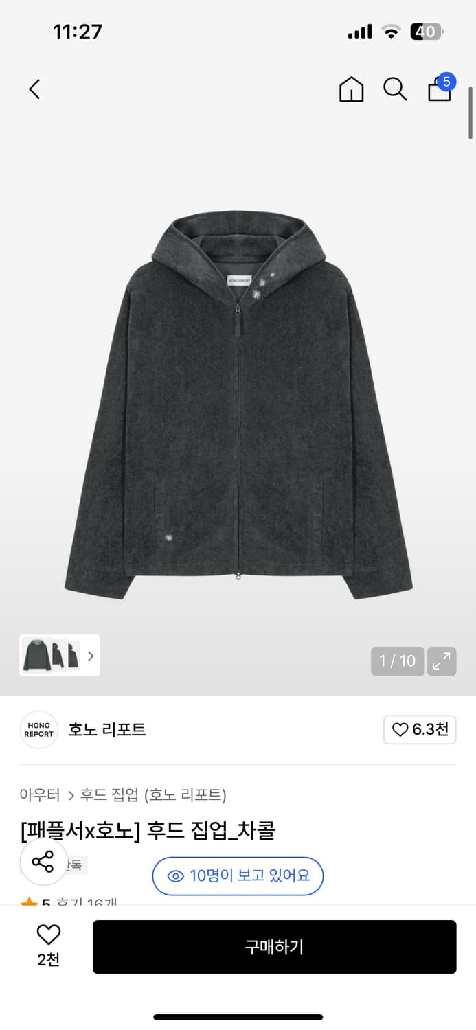 호노 리포트 [패플서x호노] 후드 집업_차콜 상품이미지2