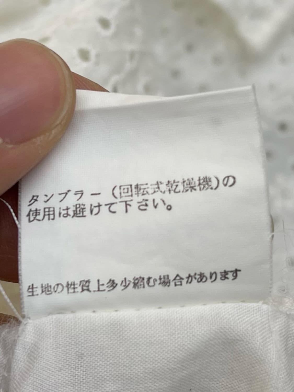 Bobby Akin 플라워 펀칭 하프 셔츠 상품이미지8