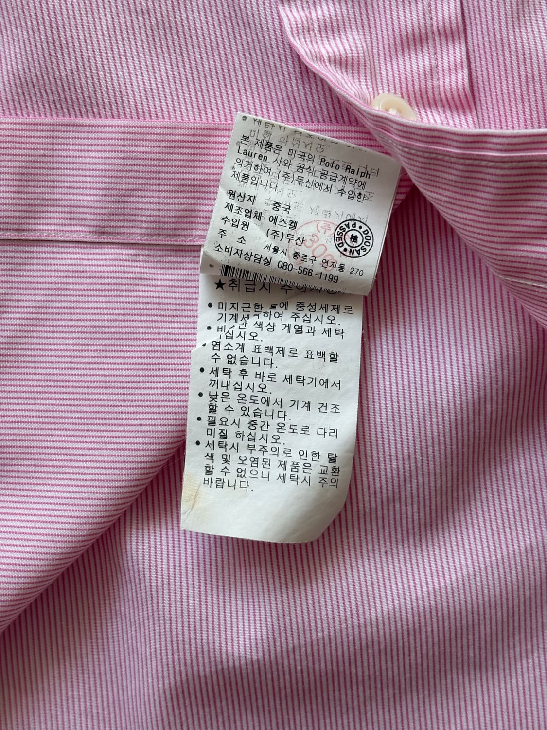 Polo 폴로랄프로렌 스트라이프 셔츠 상품이미지5