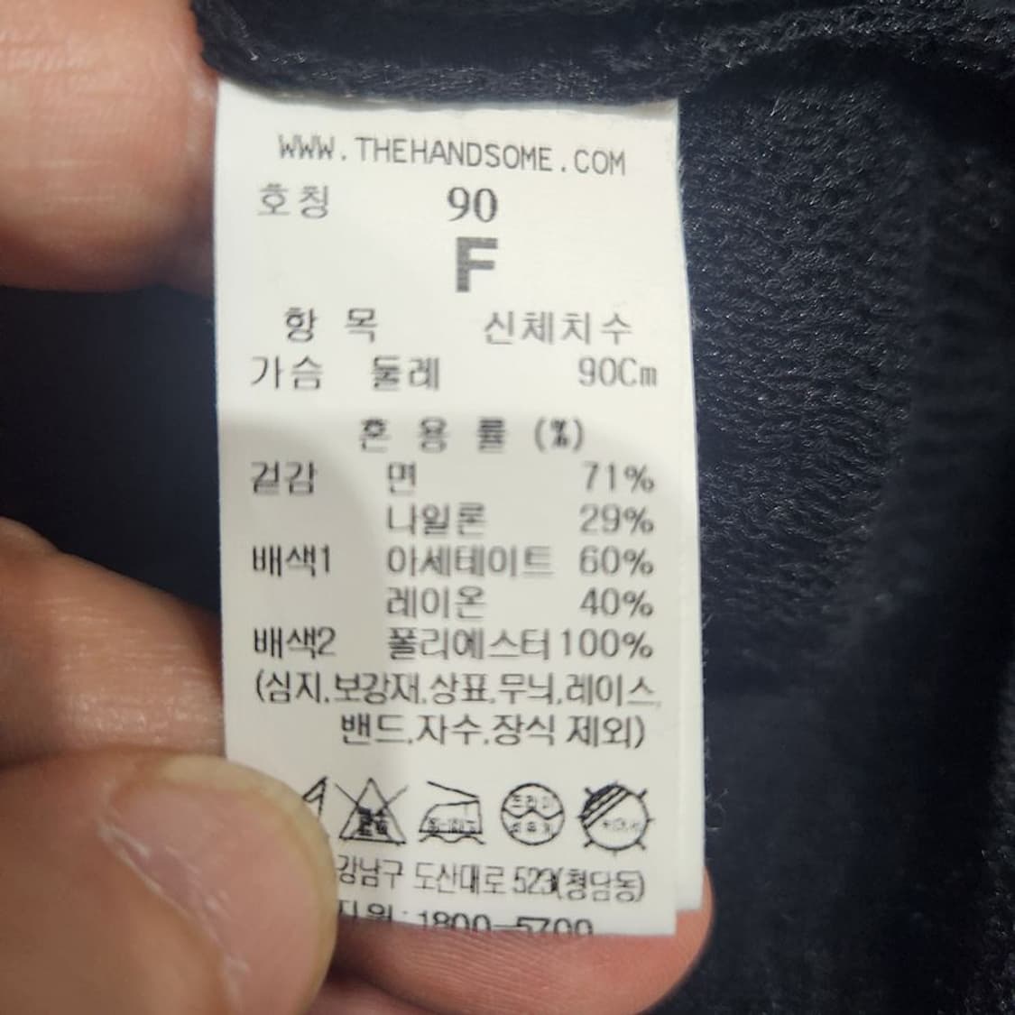 [여90(F)]시스템 23S 코튼폴리 오버핏 가디건[Y66-056] 상품이미지9