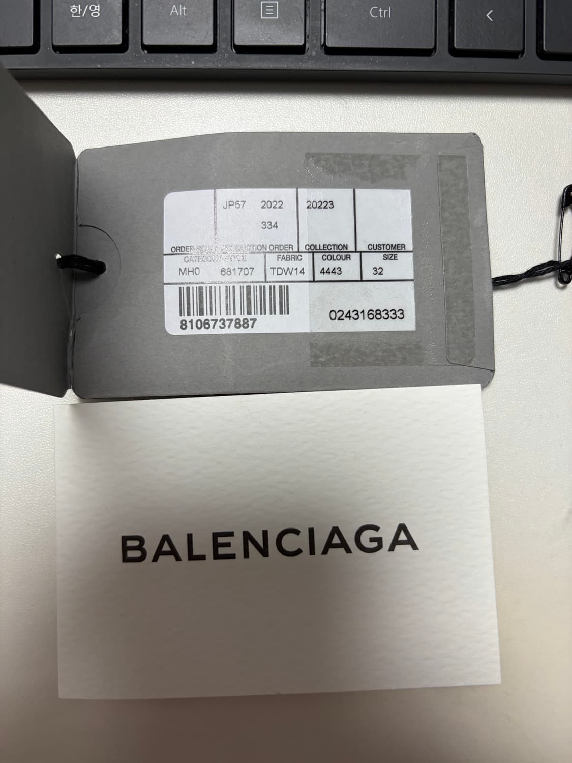 발렌시아가 디스 워시드 데님 청바지 32 상품이미지7