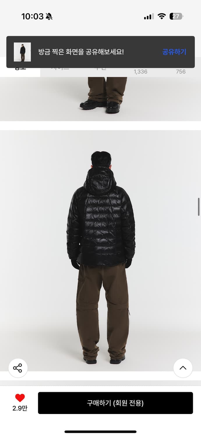 무신사 스탠다드 스포츠 아이언 라이트 다운 자켓 블랙 상품이미지2