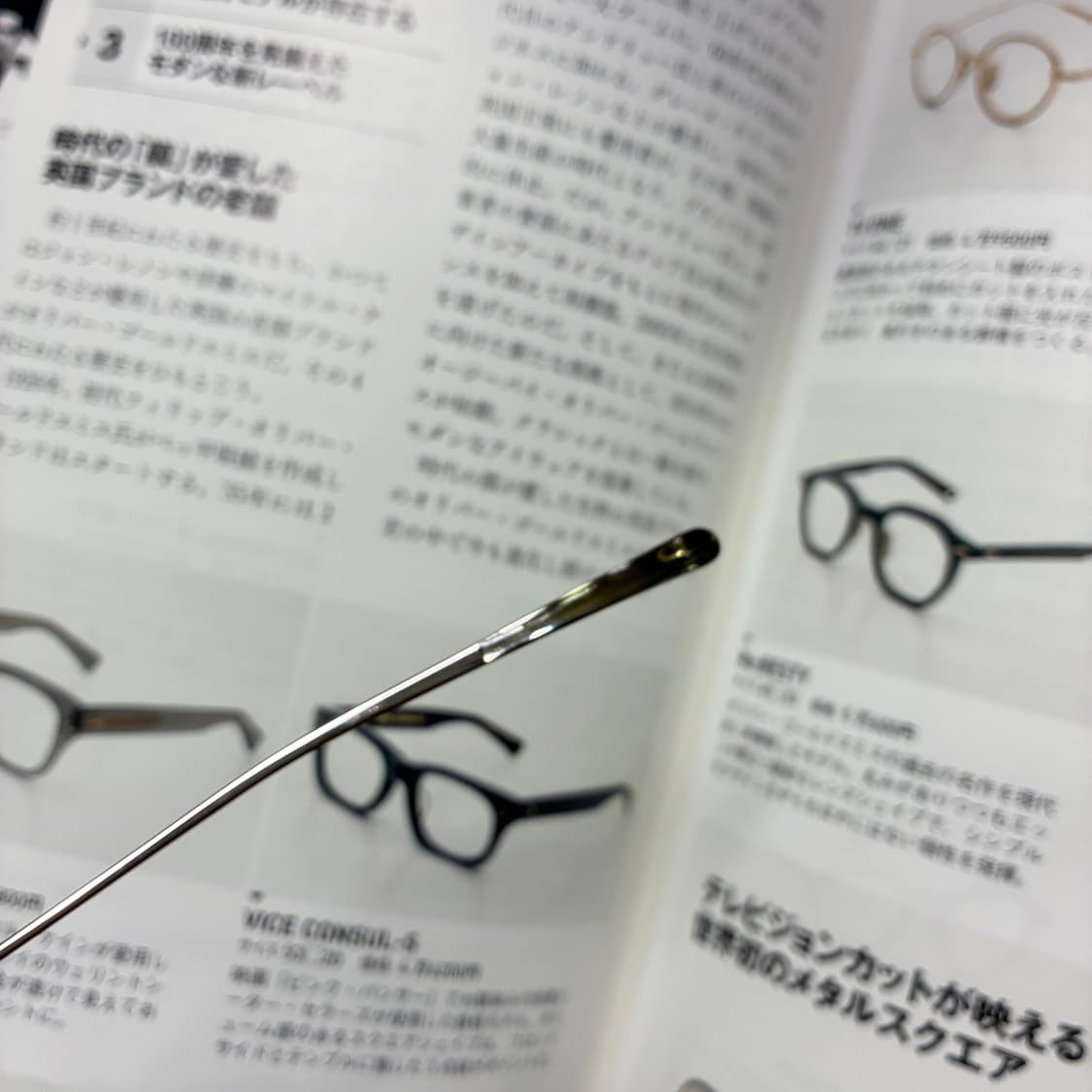 AMERICAN OPTICAL 아메리칸 옵티컬 새들브릿지 실버 안경 상품이미지8