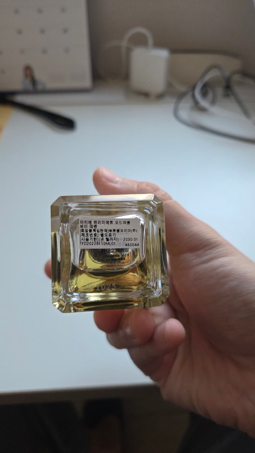 마티에 프리미에르 브아 데벤 오 드 퍼퓸 50ml 상품이미지2