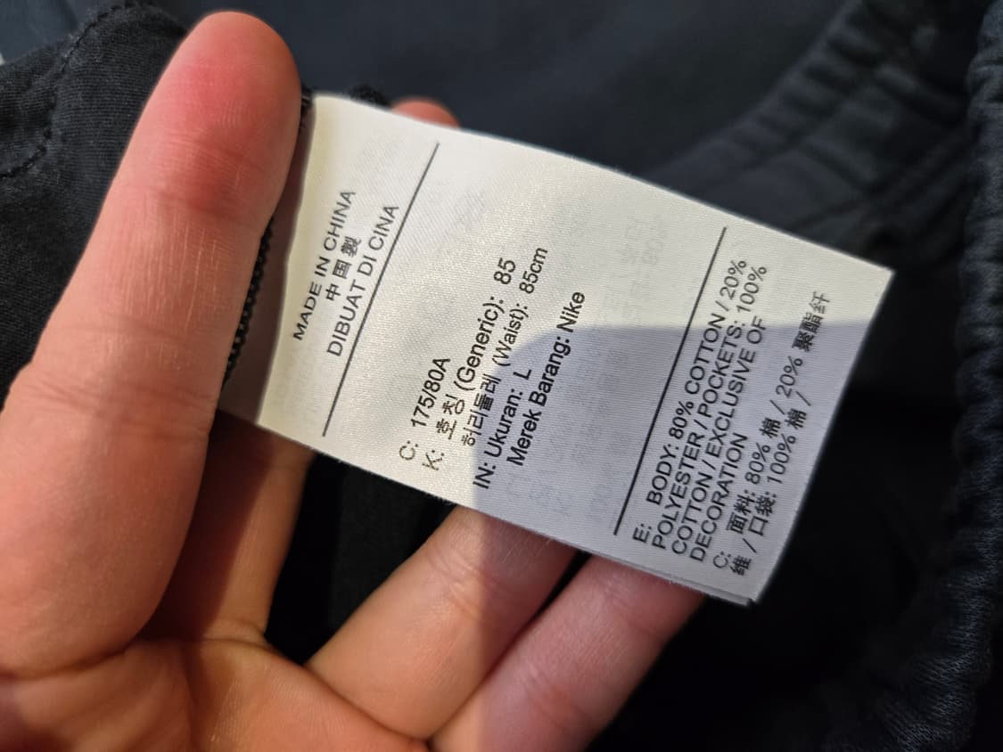 [무료배송]나이키 L 남성 프렌치테리 트레이닝 조거 팬츠 바지 블랙 상품이미지9