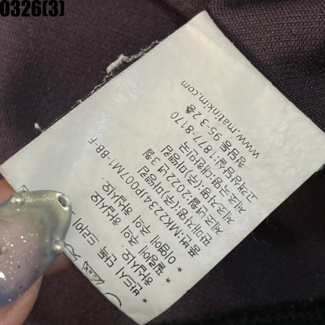 마뗑킴 자켓 상품이미지6