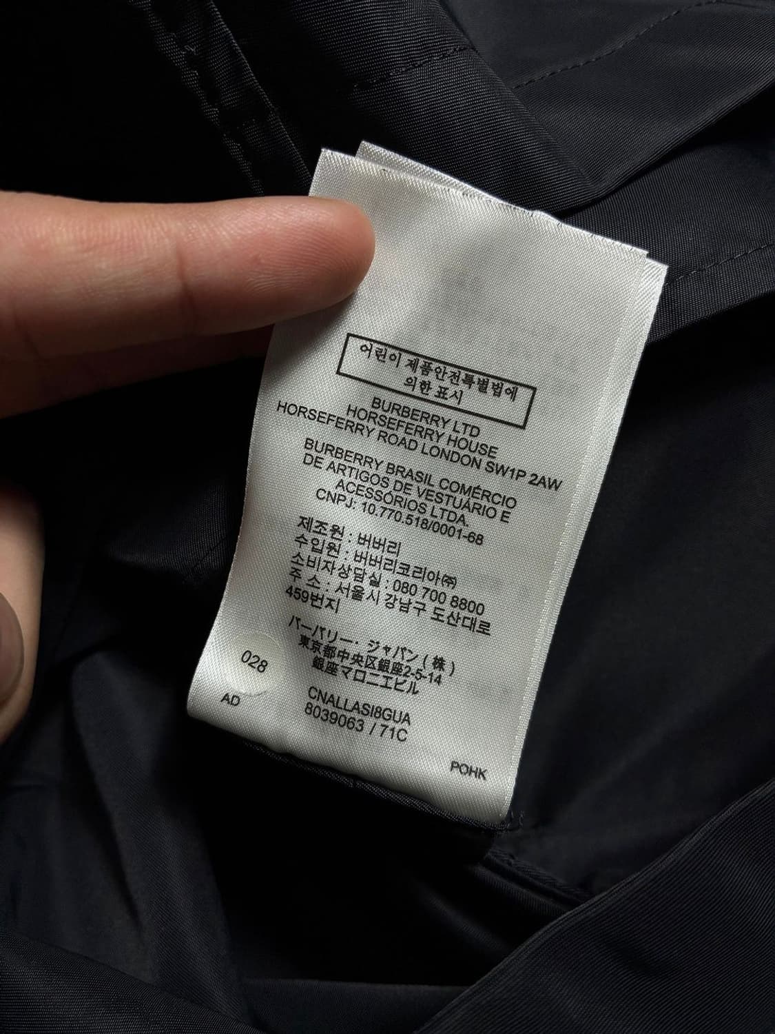 버버리 블랙 후드 나일론 윈드브레이커 자켓 R2351 상품이미지9