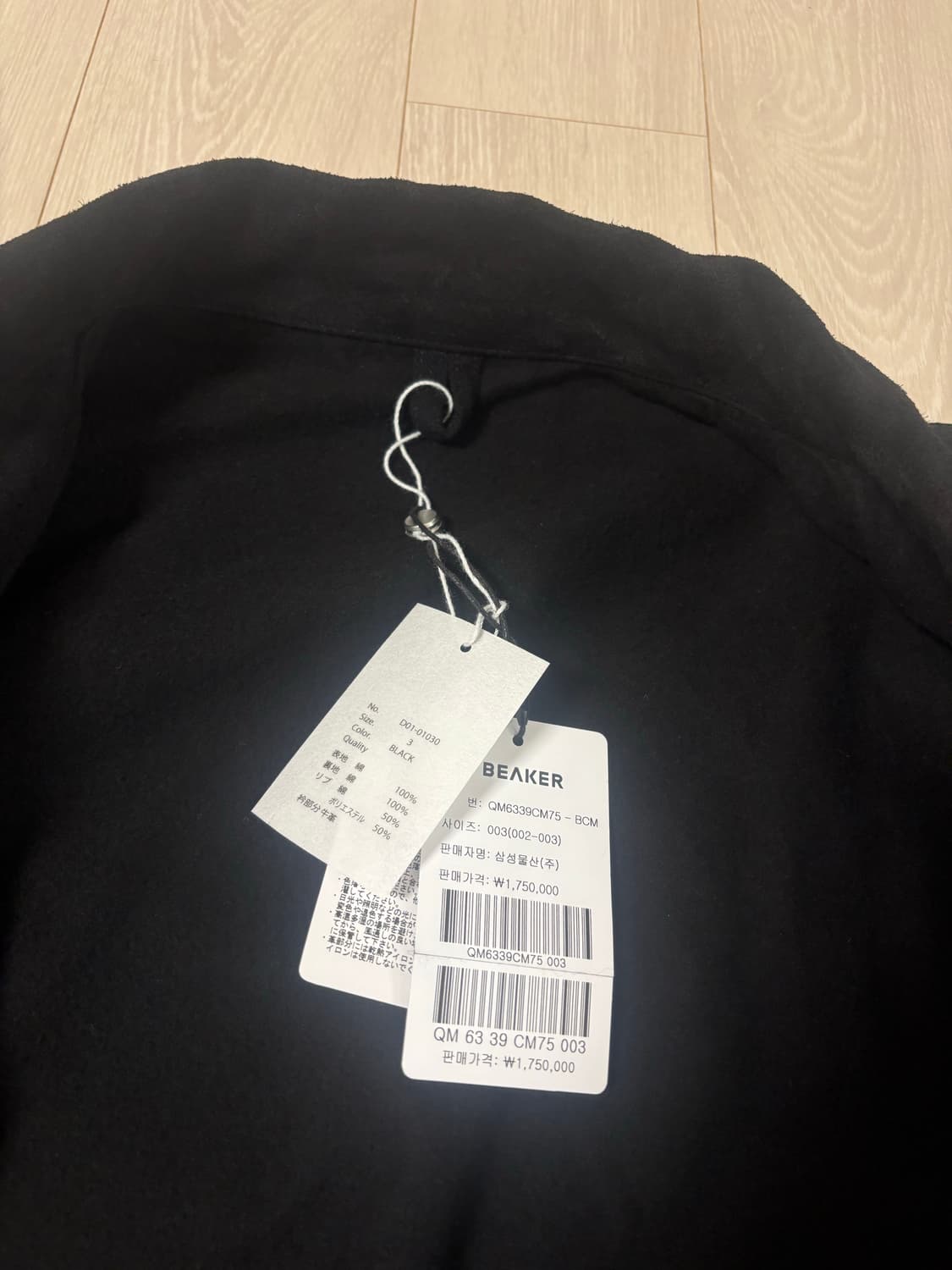 코모리 블랙 드릴 집 자켓 상품이미지3