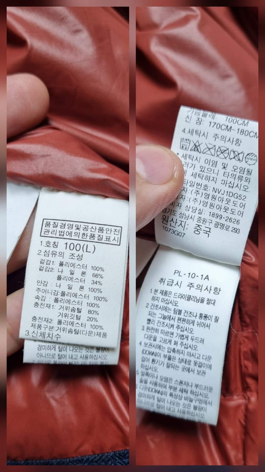 [남100] 노스페이스 코스믹 패딩 초콜릿 상품이미지8