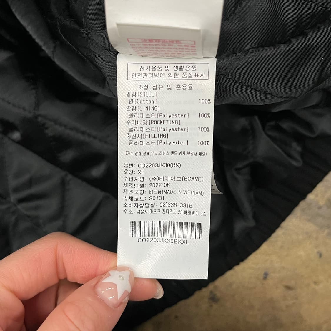 [정품/XL] 커버낫 후드 블랙 코치 자켓 b19 상품이미지6