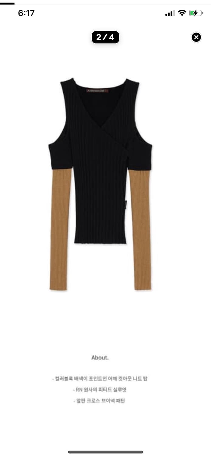 앤더슨벨 여성 니트 오프숄더 상품이미지3