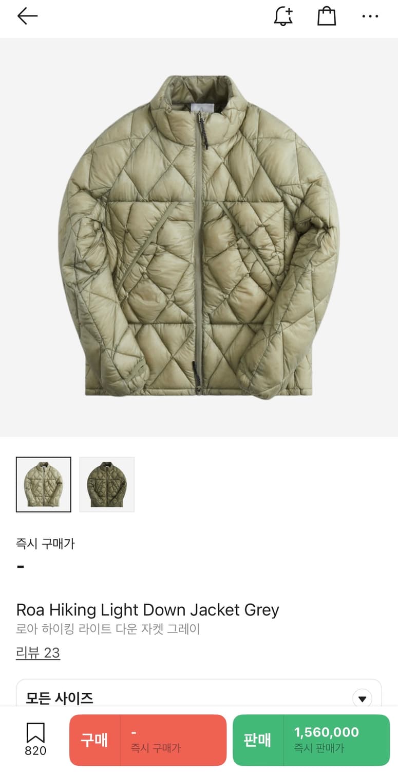 로아 하이킹 라이트 다운 자켓 그레이 (구매글 상품이미지2
