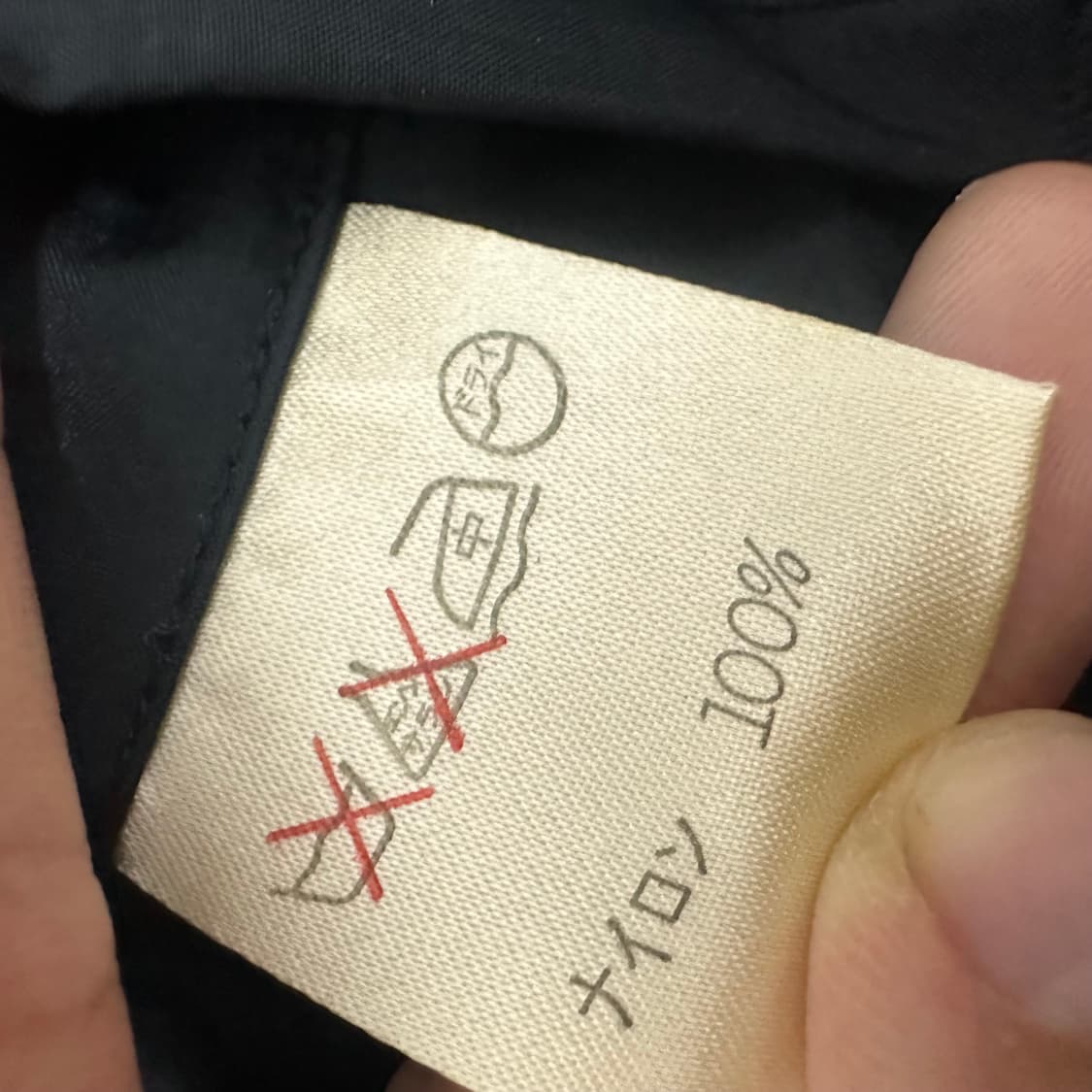 ISSEY MIYAKE 이세이미야케 나일론 롱 트렌치 코트 M 상품이미지9