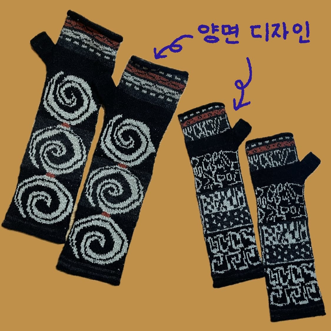 캐피탈 아이누 투웨이 워머 블랙 상품이미지2