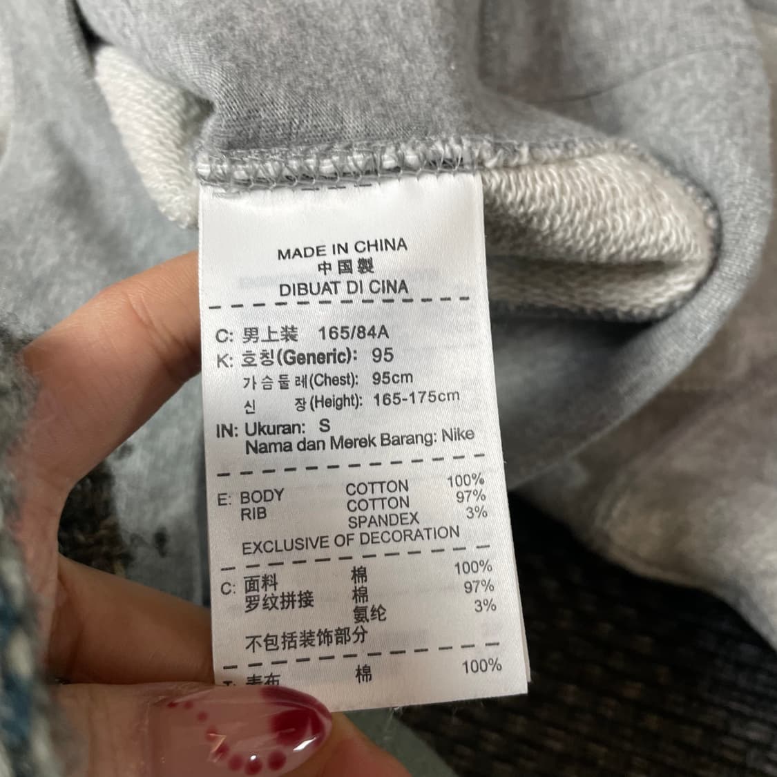 나이키 그레이 맨투맨 S 상품이미지9