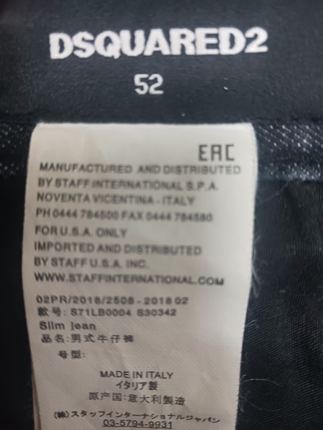 [36] 디스퀘어드2 디스워싱 슬림 블랙진 청바지 상품이미지10