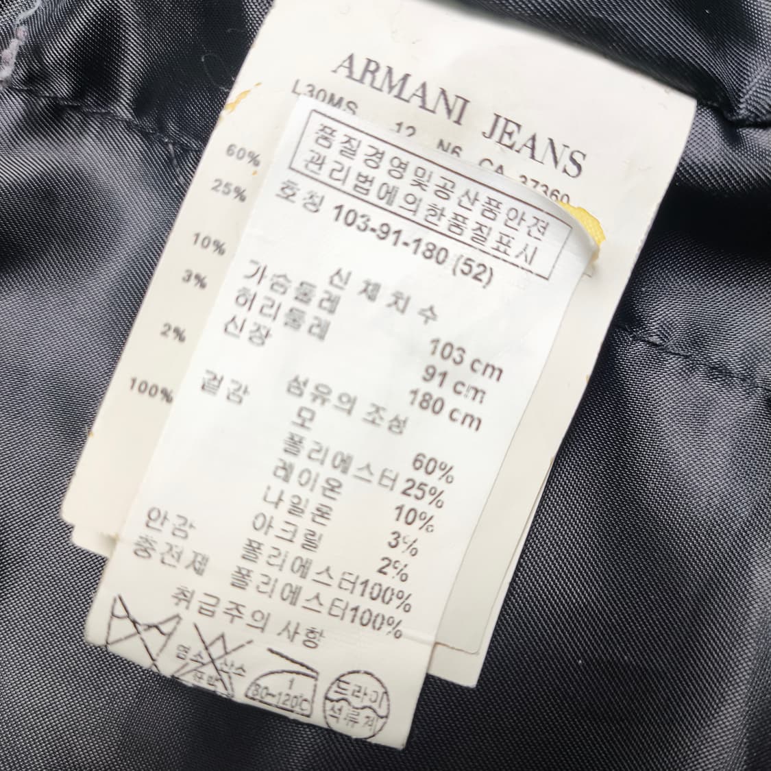 [L] ARMANI JEANS 알마니 진 울 코트 상품이미지9