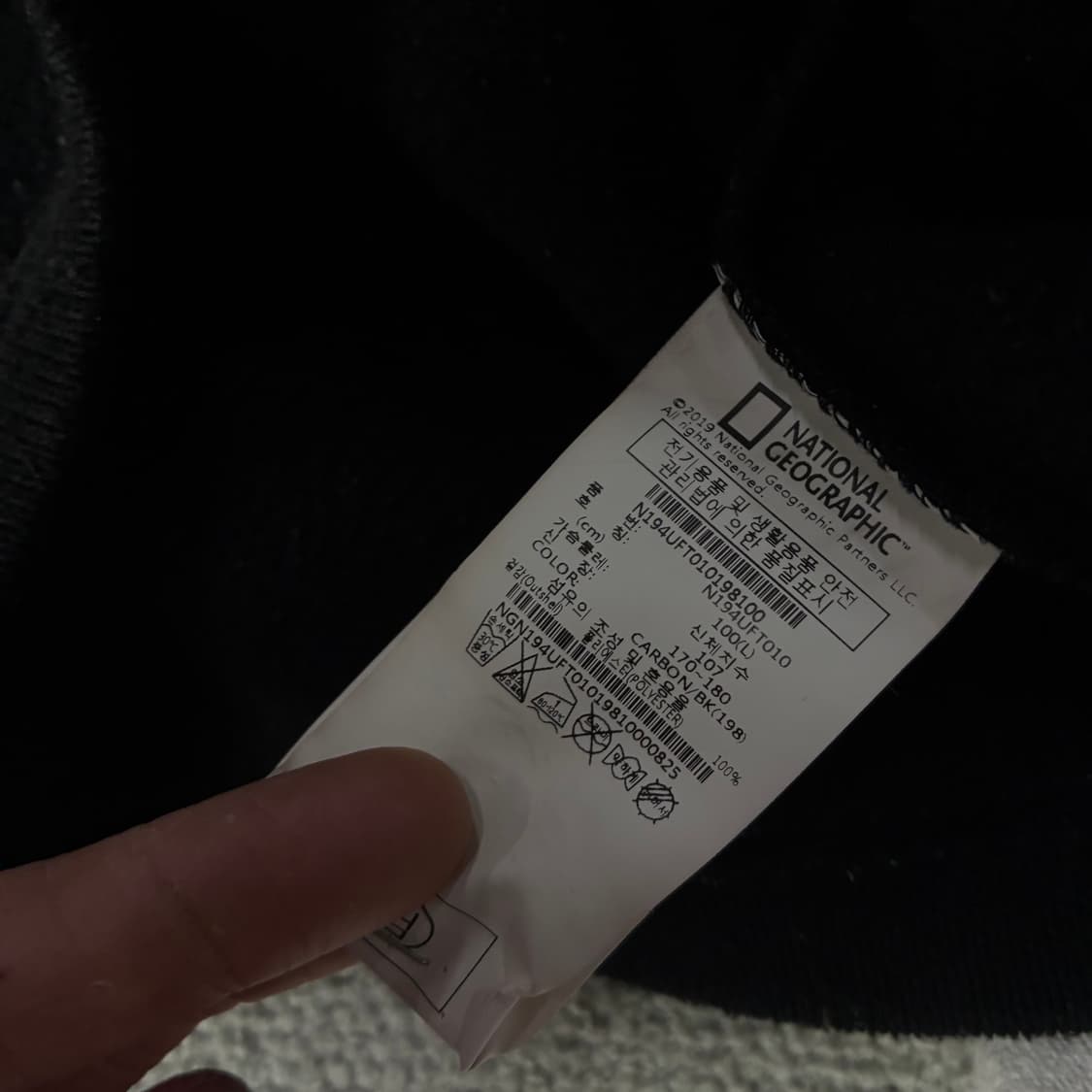 내셔널지오그래픽 검정색 집업 L 상품이미지3