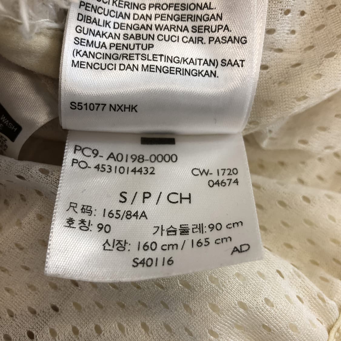 리바이스 시그니처 크림 후리스 S 상품이미지7