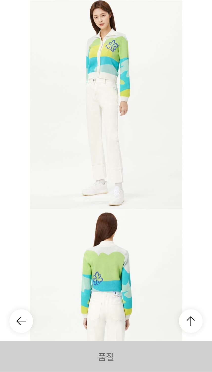 잇미샤 컬러블럭 카라 가디건 상품이미지9