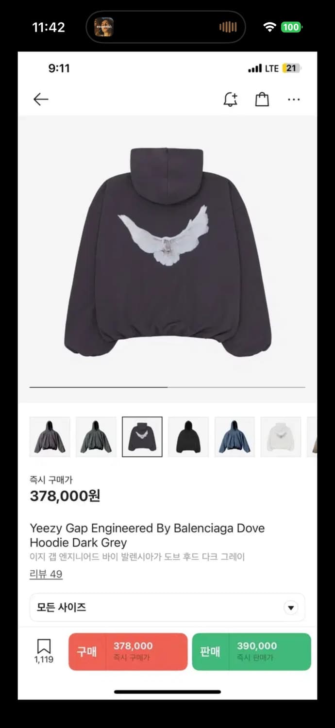 (L)이지갭 엔지니어드 바이 발렌시아가 도브 후드 다크그레이 상품이미지1