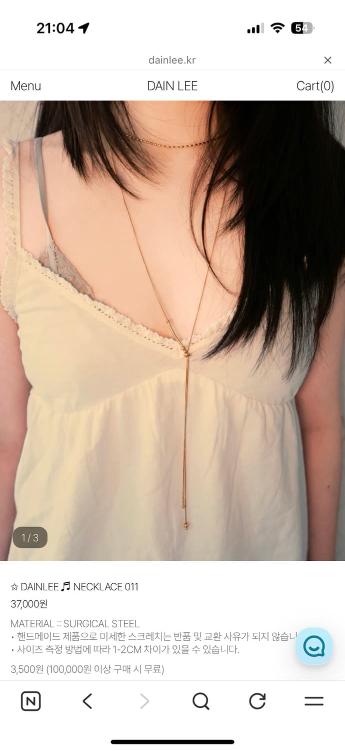 (새상품) 다인리 목걸이 dainlee necklace 011 상품이미지1